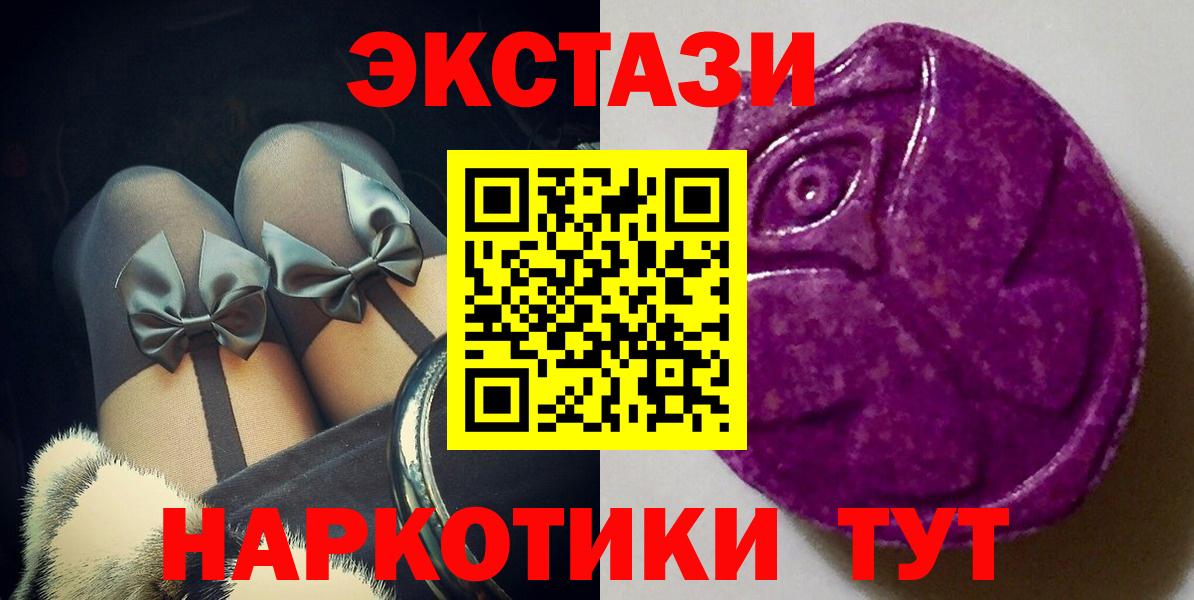 Экстази Punisher Кимовск