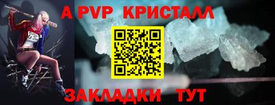 амф Кумертау