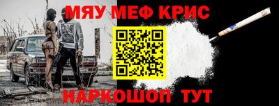 стаф Кунгур