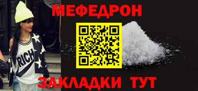 амф Кумертау