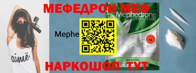 скорость mdpv Кулебаки