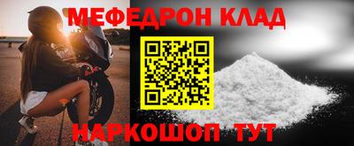 амф Кумертау
