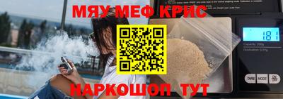стаф Кунгур