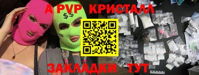 амф Кумертау