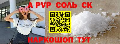 скорость mdpv Кулебаки