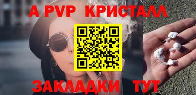 скорость mdpv Кулебаки