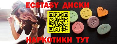 стаф Кунгур