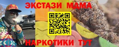 скорость mdpv Кулебаки