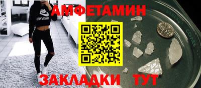 амф Кумертау
