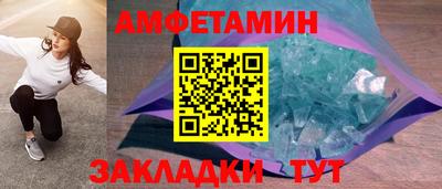 амф Кумертау