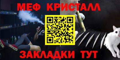 стаф Кунгур