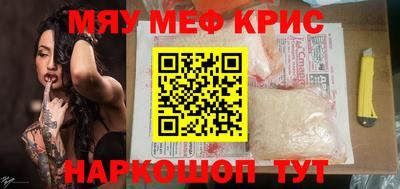 стаф Кунгур