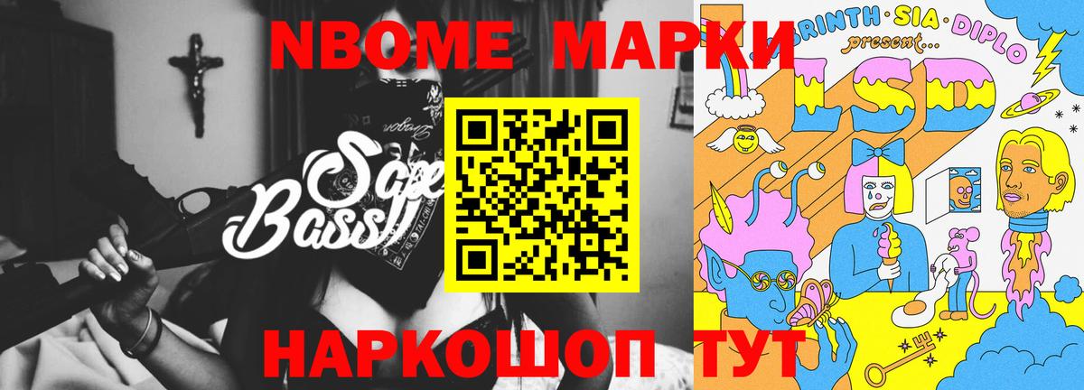 Кимовск  ЛСД экстази ecstasy  Вход с VPN 