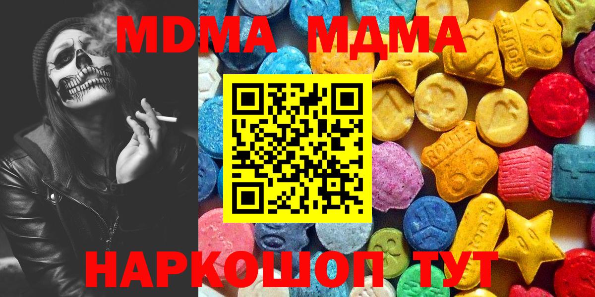 МДМА VHQ Кимовск