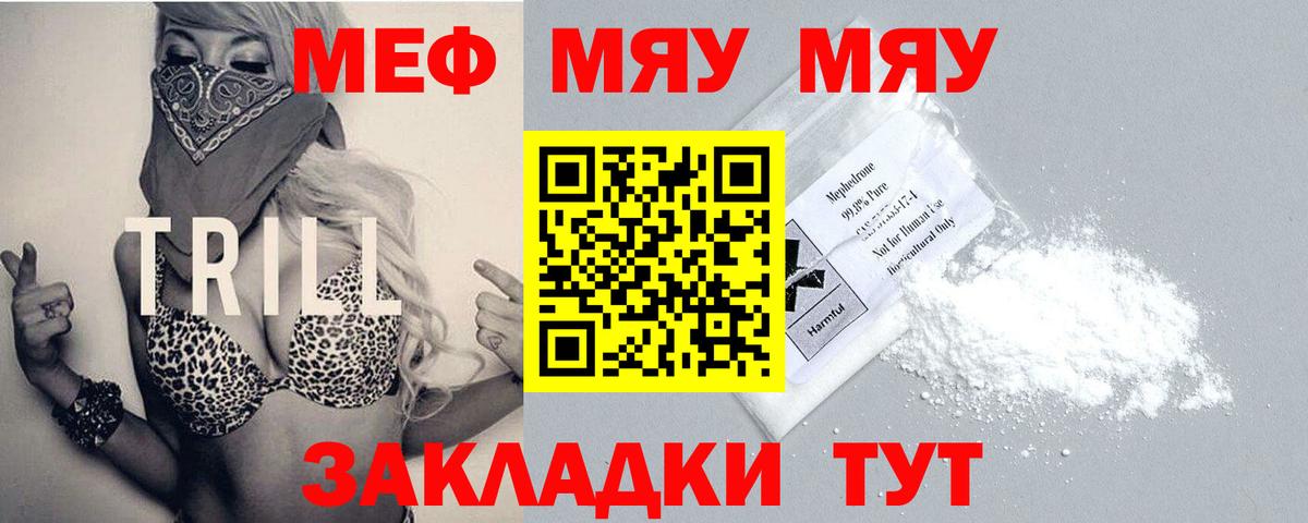 kraken как зайти  Мефедрон 4 MMC  Вход с VPN  Кимовск  Меф mephedrone  Мефедрон 