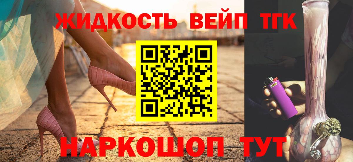 Дистиллят ТГК концентрат Кимовск