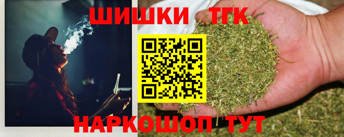 Шишки марихуана план  Канабис ГИДРОПОН  Кимовск  Вход с VPN  МАРИХУАНА SATIVA & INDICA  Бошки Шишки планчик 